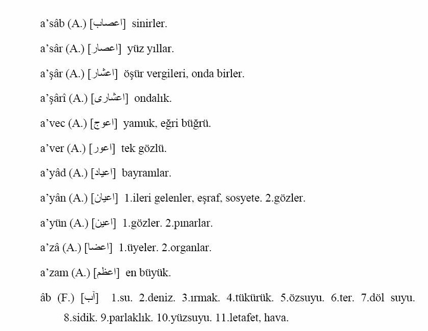 قاموس اللغة التركية العثمانية
